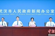 两家人换武汉加快数据基础制度建设 促公共数据资源开发利用