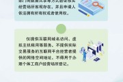 两家人换《个体工商户登记管理规定》将于7月15日起施行 一图读懂